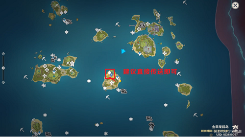 原神限时世界任务寻物航行攻略