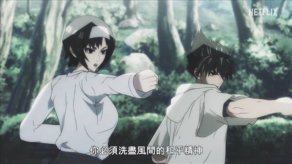 Netflix游改动画《铁拳血脉》正式预告 8月18日正式上线