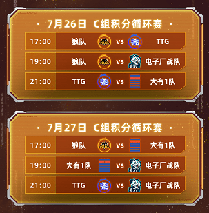 速来虎牙围观天玑×雷霆破军杯S4，看MediaTek天玑芯片助选手征战峡谷 
