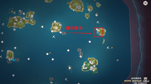 原神限时世界任务寻物航行攻略