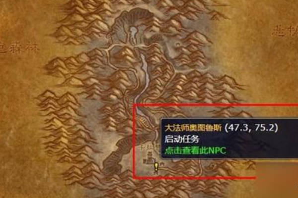 魔兽世界麦迪文的日记在哪？日记任务怎么做