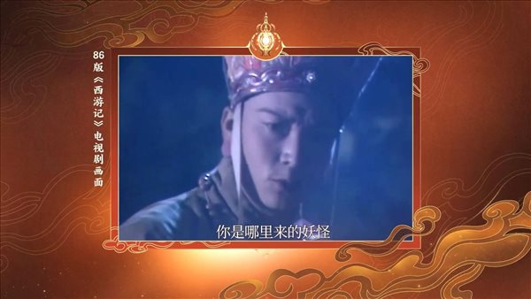 《王者荣耀》金蝉唐三藏皮肤演示 佛光四溢，乘云归唐