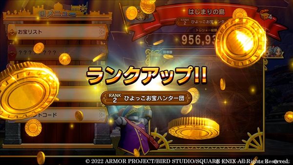 《DQ宝藏 ：苍之瞳和天空罗盘》新情报 12月9日发售