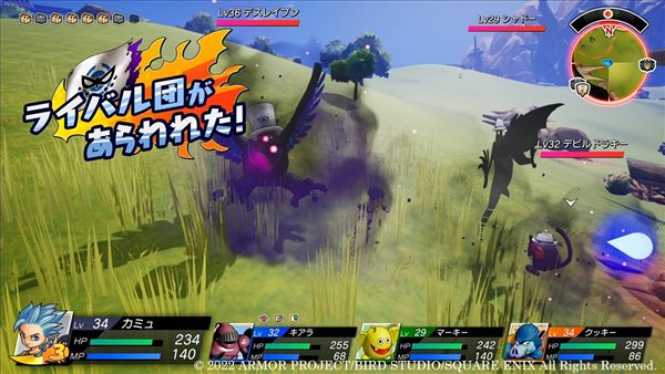 《DQ宝藏 ：苍之瞳和天空罗盘》新情报 12月9日发售