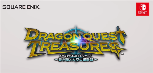 《DQ宝藏 ：苍之瞳和天空罗盘》新情报 12月9日发售