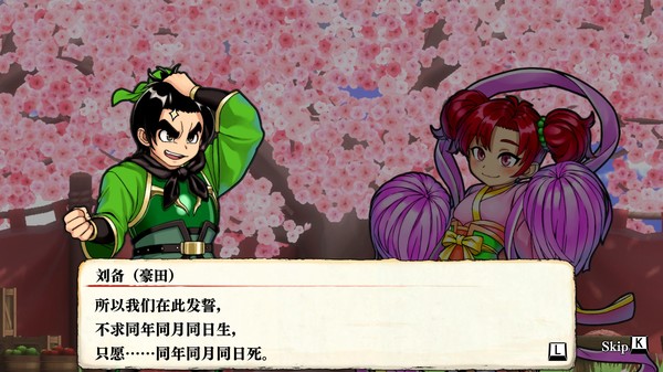 热血三国志属性加点推荐 属性怎么点？