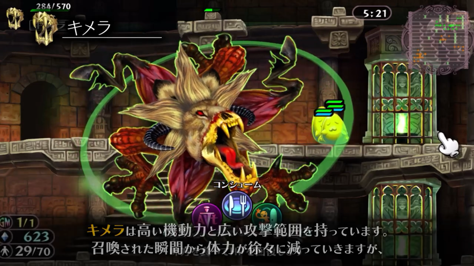 《格林魔书OnceMore》发布炼金术篇PV 游戏下周发售