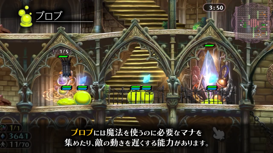 《格林魔书OnceMore》发布炼金术篇PV 游戏下周发售