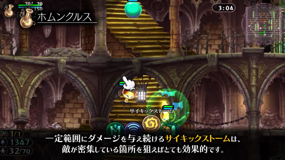 《格林魔书OnceMore》发布炼金术篇PV 游戏下周发售