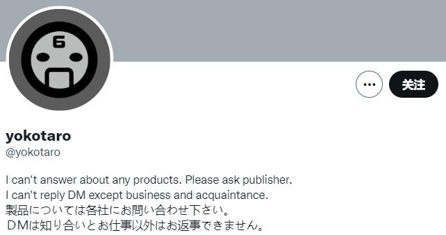 横尾太郎回应《尼尔：机械纪元》新隐藏地点：去问SE！