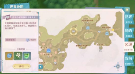《魔力宝贝旅人》新手入坑攻略指南