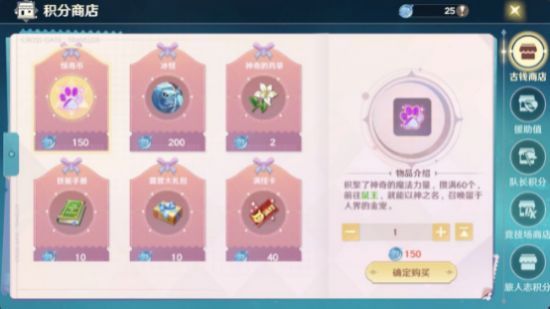 《魔力宝贝旅人》新手入坑攻略指南