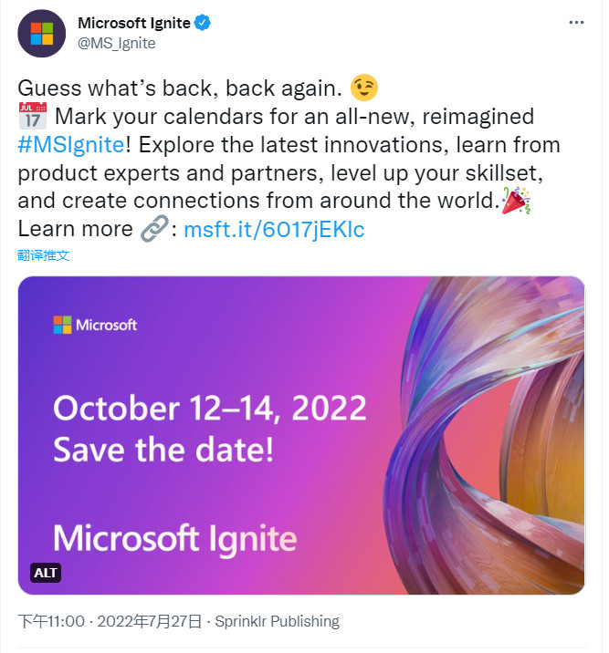Windows 11大更新22H2将于9月上线