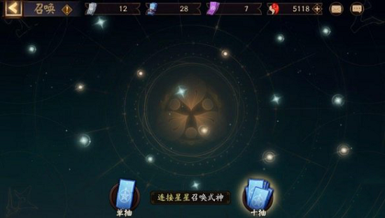 阴阳师8月神秘图案2022