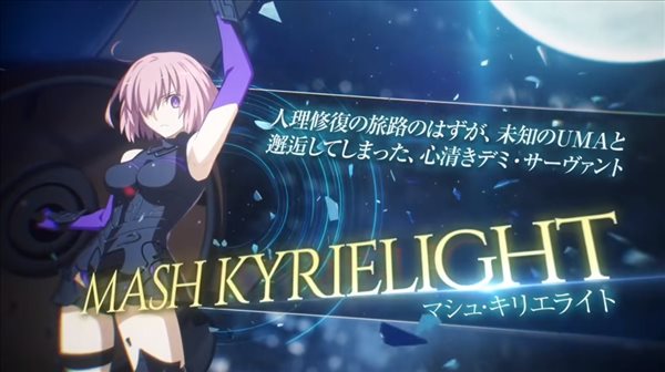《月姬格斗Type Lumina》DLC预告 猫姬、玛修参战！