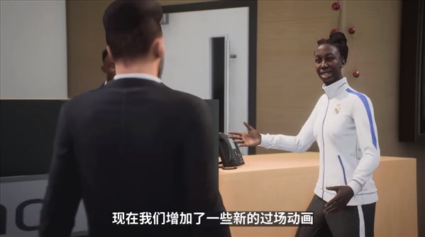 《FIFA 23》生涯模式深入解析 扮演真正的俱乐部经理