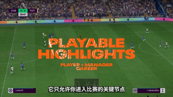 《FIFA 23》生涯模式深入解析 扮演真正的俱乐部经理