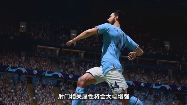 《FIFA 23》生涯模式深入解析 扮演真正的俱乐部经理