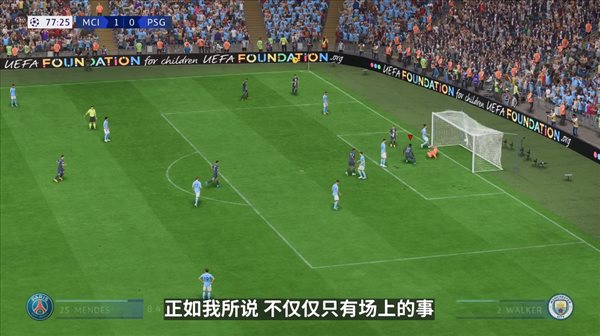 《FIFA 23》生涯模式深入解析 扮演真正的俱乐部经理