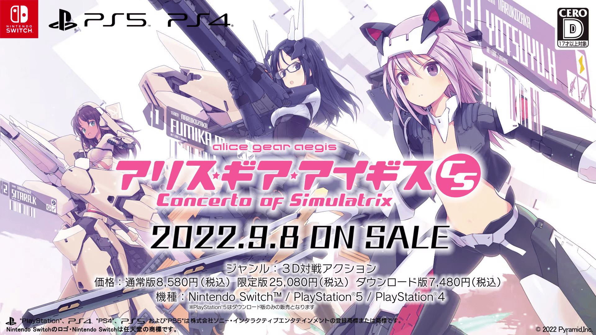 《机战少女Alice：模拟协奏曲》发布三位角色全新剧情预告