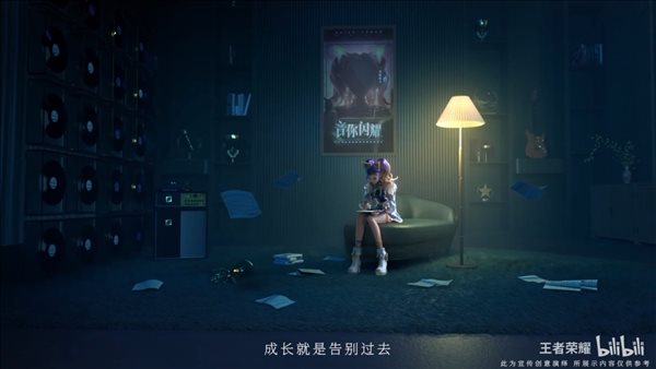 《王者荣耀》孙尚香新皮肤CG 万千星光，音你闪耀
