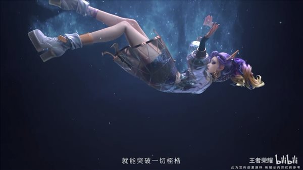《王者荣耀》孙尚香新皮肤CG 万千星光，音你闪耀