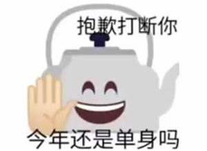 孤独水壶表情包动态图片大全