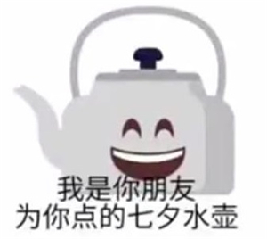 孤独水壶表情包动态图片大全