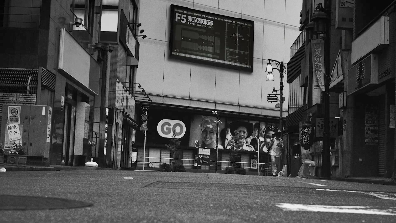 松本直也漫画《怪兽8号》宣布动画化 新预告公布