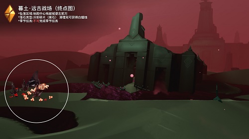 光遇破晓季暮土黑色碎片红石位置攻略