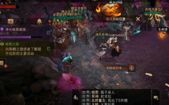 暗黑破坏神不朽地狱一和地狱二经验一样吗？有什么区别
