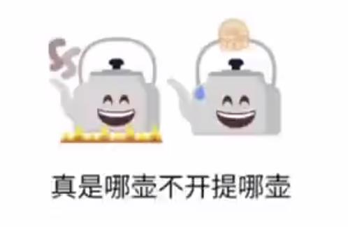 孤独水壶表情包动态图片大全