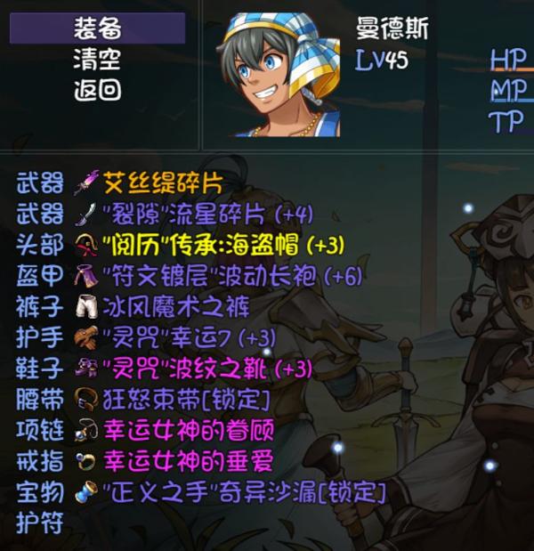 《再刷一把》通关继承内容一览