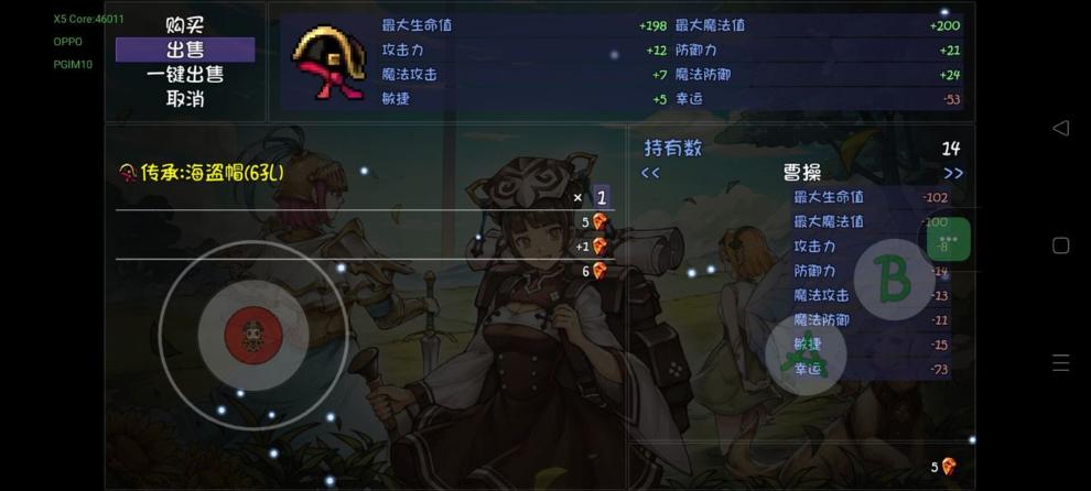 《再刷一把》刷不朽碎片位置推荐 不朽碎片在哪刷？