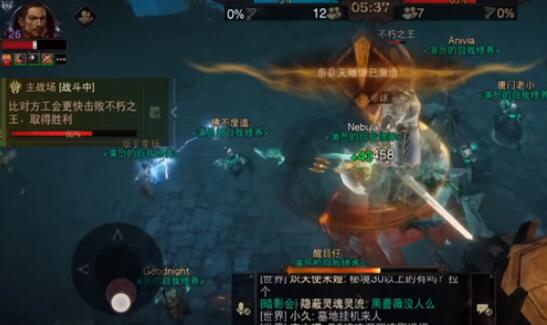 暗黑破坏神不朽公会战怎么打？公会战在那报名