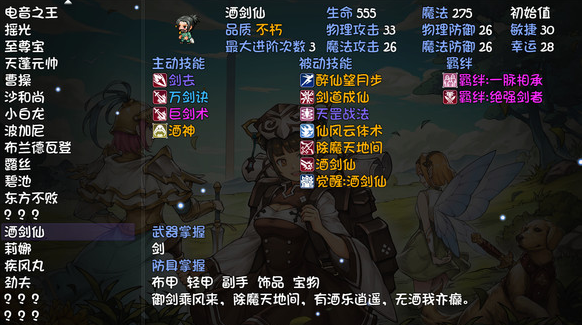《再刷一把》天堂之拳在哪刷？天堂之拳获得方法介绍