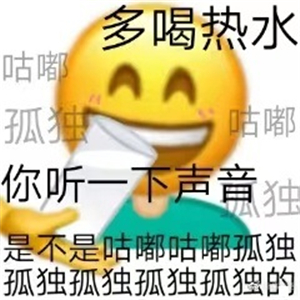 孤独水壶表情包动态图片大全
