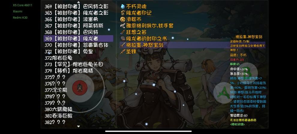 再刷一把生命禁区怎么过关？生命禁区通关使用技巧一览