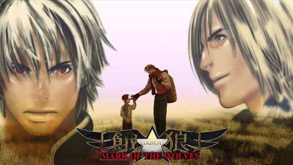 文艺复兴？ SNK宣布将推出《饿狼传说》系列新作