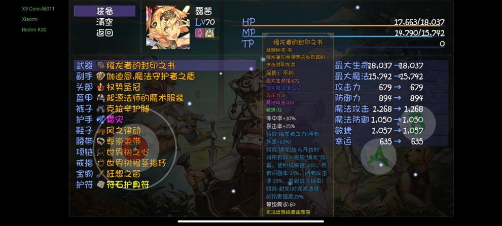 再刷一把生命禁区怎么过关？生命禁区通关使用技巧一览