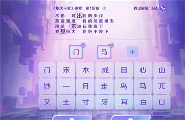 《王者荣耀》炮火千金探索答案一览