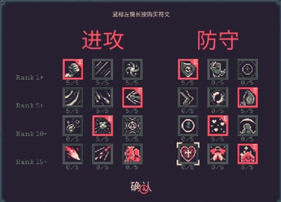 黎明前20分钟阳菜影子加攻速方法攻略