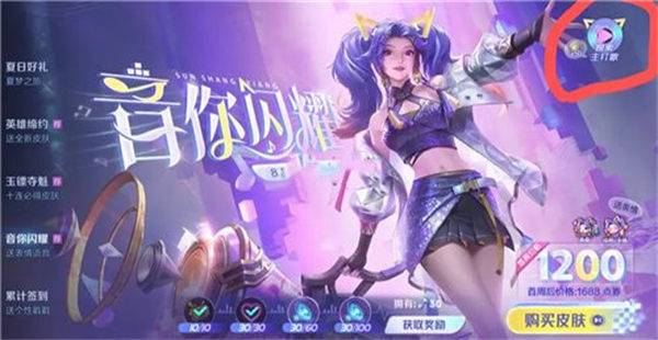 《王者荣耀》炮火千金探索答案一览