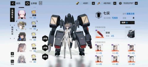 《战双帕弥什》角色强度排行榜最新2022