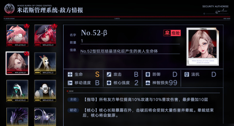 无期迷途污染之巢异端怎么过？速通阵容搭配