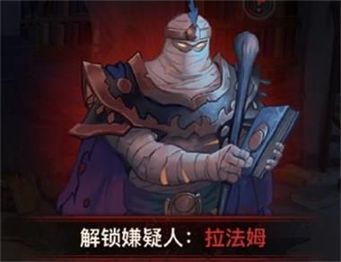 《炉石传说》古堡悬案凶手是谁