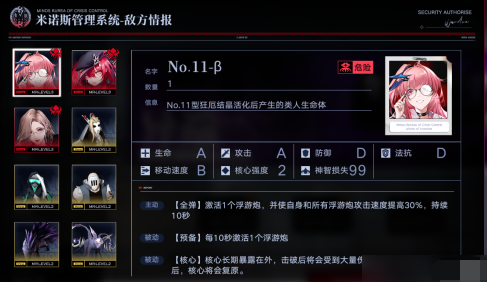 无期迷途污染之巢异端怎么过？速通阵容搭配