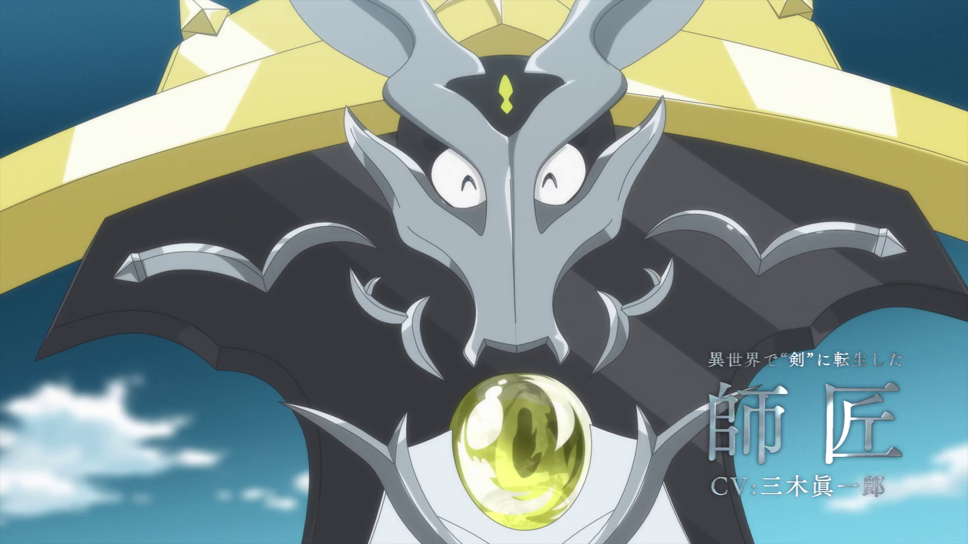 轻改TV动画《转生成为魔剑》公布第二弹PV预告