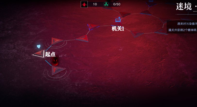 《无期迷途》迷境第三章攻略