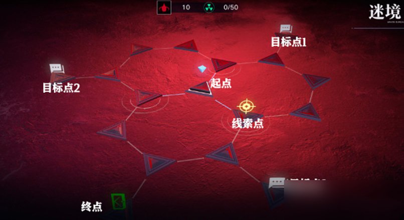 《无期迷途》迷境第二章浅层攻略